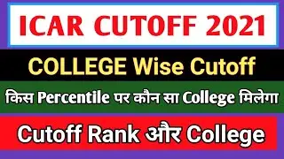 icar cutoff 2021 | icar expected cutoff marks 2021 | icar cutoff ranks 2021