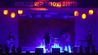 이의고등학교 2024 이랑제 공연 영상 [Full.ver]