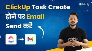 New ClickUp Task Create Hone par Email Send Kare Instantly  | ClickUp Gmail Integration