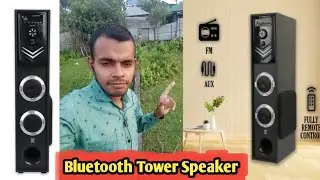 UIC Tower Speaker Sound Box Filipkart Unboxing | অনলাইন এ বক্স অডার করে ছি খুব ভালো সাউন্ড কোয়ালিটি