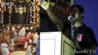 Seeman smashes about Hindu Siva Lingam