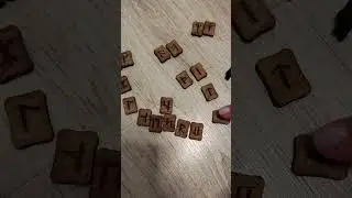 МЫ ПОЧТИ РАЗГАДАЛИ!