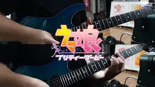 ユースフルアイズ(Youthful Eyes) / サクラローレル(Sakura Laurel)【Guitar Cover】