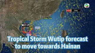 TVB News | 12 Jun 2025 | Tropical Storm Wutip forecast to move towards Hainan