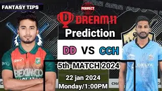 DD vs CCH Dream11, 5th Match, Durdanto Dhaka vs Chattogram Challengers, Bangladesh Premier League