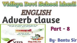 CLAUSES  ( ADVERB CLAUSE  ) UNLESS, INCASE, PROVIDED -THAT, PART-8