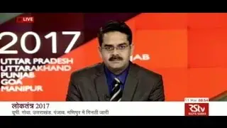 Assembly Election Results 2017 |Part-2