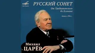 Антон Дельвиг: Вдохновение