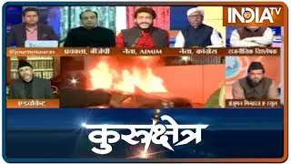Kurukshetra: NRC पर Waris Pathan के इस तर्क का Sudhanshu Trivedi ने दिया मजेदार जवाब