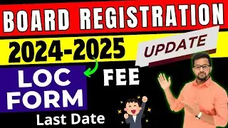 CBSE LOC Form 2025 Notice Online Registration Start date || Apply Online form #cbse