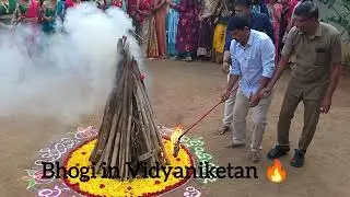 Bhogi sambaralu in Singarayakonda 🔥💃😍 #bhogi #muggulu #festival #pongal #bhogi2026 #viral #trending