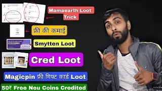 Mamaearth Loot Trick, Icici App Cashback, Free Neucoins Credited, Smytten Loot, Cred Loot, Magicpin