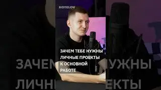 В гостях Владимир Балун ex-тимлид Яндекса, фанудер Balun.courses