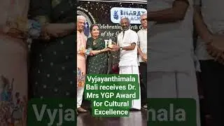Vyjayanthimala Bali receives Dr. Mrs YGP Award for Cultural Excellence#rajnikanth