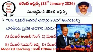 Today current affairs|13th January 2026|Omega IAS study circle 