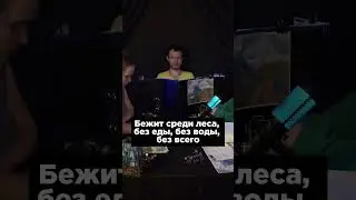 Перепутье #творчество #dndshow #fantasy #юмор #dnd #show #нри #games #rpg #daggerheart #сюжет #фильм