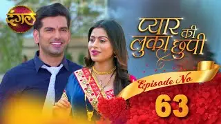 प्यार की लुकाछुपी Pyar Ki Luka Chuppi || Episode 63 Full HD || New TV Show || Dangal TV Channel
