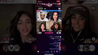#بث جحدور 🔥🔥