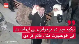 Turkey: Honest Youth Pay For Onions At Closed Shop, CCTV Video Wins Hearts