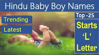Top 25 Hindu Baby Boy Names Starting L Letter | L Letter se Hindu Baby boy names | Trendy Boy Names