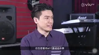 20180429 InterViu CH.95-盧凱彤Ellen Loo