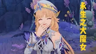 感觉尼可下一秒就要吃小孩@GenshinImpact 