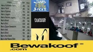Bewakoof secret store bhiwandi | all bewakoof products at chep price | marathi Moto vlog | 2018 |