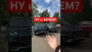 Здравый смысл, ау! Новый Geely Monjaro 2024 #обзор #geely #monjaro