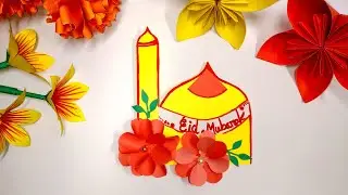 How to Make Eid Mubarak Card || Eid Mubarak Greeting Card || Mosque Eid Card Designs || DIY Eid Card