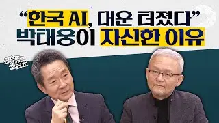 [권순표의 물음표] 