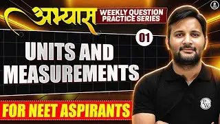 UNITS & MEASUREMENTS (1) - ABHYAS : Weekly Practice Series for NEET 2026 || PhysicsWallah ⚡