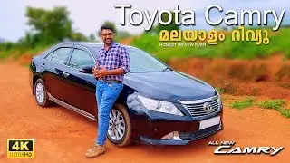 Toyota Camry Malayalam Review | Used Cars Review | 4K |  Car Master | Second Hand Cars Review