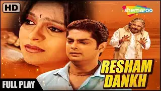 Resham Dankh |Best Suspense Gujarati Natak Full | Homi Wadia | Ami Trivedi | Mehul Buch