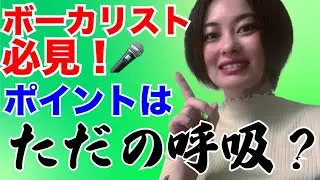 【頑張って声を出してませんか？】喉が閉まると感じる時の対処法