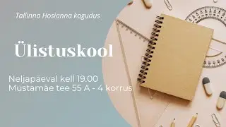Ülistuskool. 1.osa. - Jumala ligiollu tulemine