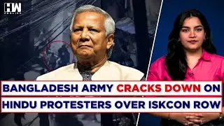 Caught On Cam: Bangladesh Army Cracks Down On Hindu Protesters After Controversial Post On ISKCON