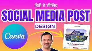 How to Design Facebook / Instagram Post in Canva in 2025? Easy Step by Step Guide