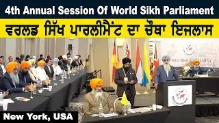4th Annual Session World Sikh Parliament - New York, USA