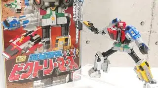 【プレミアムバンダイ限定】 SMP 流星合体 ビクトリーマーズ (救急戦隊ゴーゴーファイブ)
