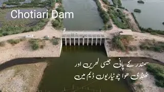 Chotiari Dam#Chotiari lake#Dam