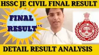 HSSC JE CIVIL FINAL RESULT OUT|| DETAIL RESULT IS HERE||