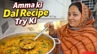 Ama ki Daal Recipe Try ki Hamza daily Vlog 