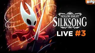 🔥 சிலுக்கு Silksong Tamil Gameplay | Hollow Knight Adventure with Loki Gaming tamil (Part 3)