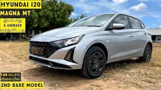 புதிய Facelift Hyundai i20 Magna 2023||2nd Base Model||Tamilmotors360