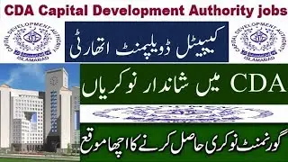 CDA Capital Hospital Islamabad Jobs 2020