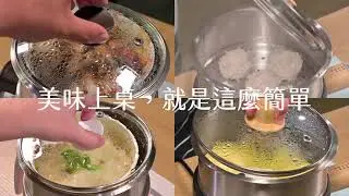 M0818 不鏽鋼加高蒸具二件套【MOLIJIA 魔力家】
