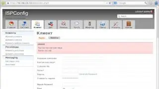 Панель управления хостингом ISPConfig