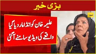 Aleem Khan egg attacked during media talks - Breaking news
