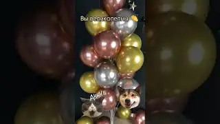Инструкция по сборке стойки для шаров на 19 шт.