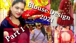 BLOUSE COLLECTION 2021|Part-1 | Latest Blouse Designs | Designer Blouse Collection.Best Blouses.